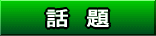 �b��