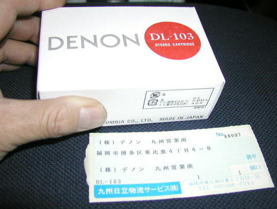 デノン DENON DL-103 MCカートリッジ
