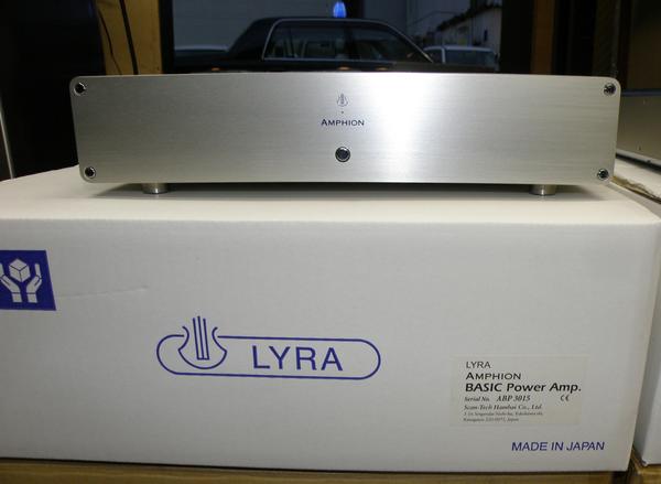 ライラ アンフィオン LYRA Amphion BASIC POWER パワーアンプ