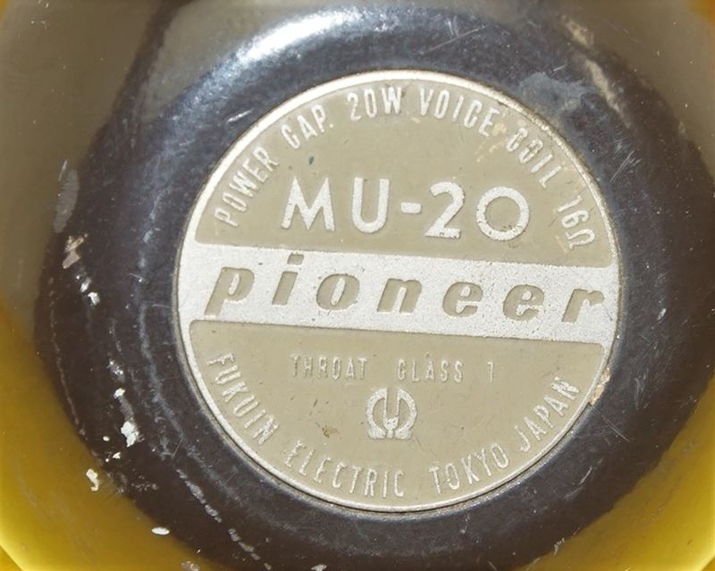 パイオニア Pioneer MU-20 ドライバー パイオニア Pioneer MU-20 ドライバー