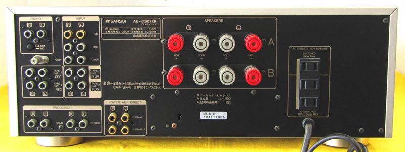 サンスイ Sansui AU-α607 XR プリメインアンプ