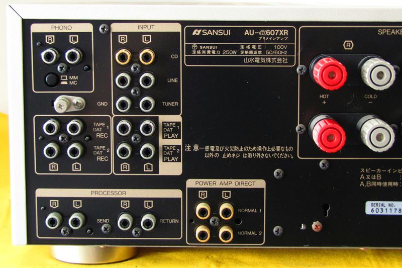 サンスイ sansui au-α607xr プリメインアンプ 専用 - www.sorbillomenu.com