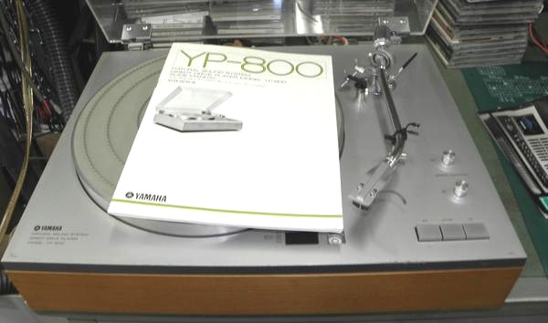 ヤマハ YAMAHA YP800 アナログプレーヤー