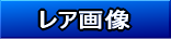 ���A�摜