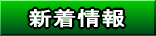 �V�����
