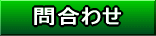 �₢���킹